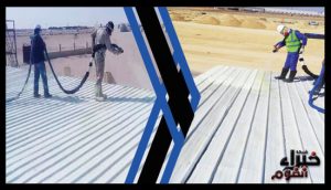 شركة عزل شينكو بالدمام